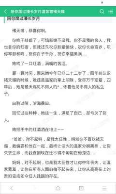 不做事整天看剧 菲律宾首都区警察总监下令拆除接待大厅电视机！